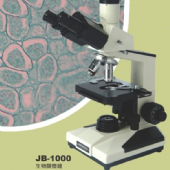 JB-1000 生物顯微鏡